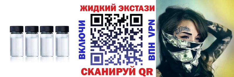 купить наркотик Туран Бутират бутик