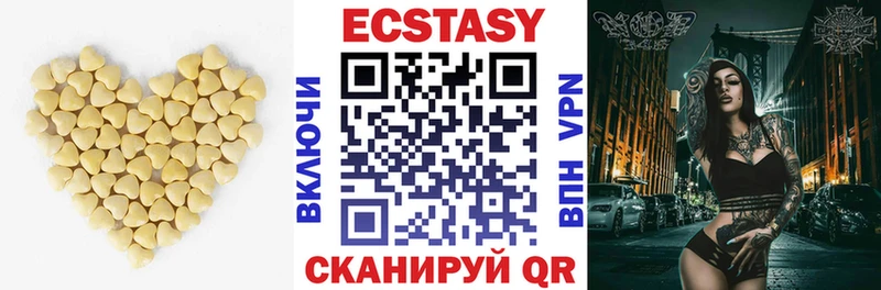 Ecstasy VHQ  ссылка на мегу маркетплейс  Туран 