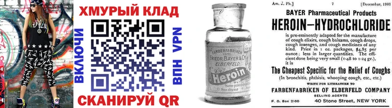 наркота  Туран  Героин Афган 