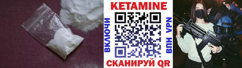 хочу   Туран  Кетамин VHQ 