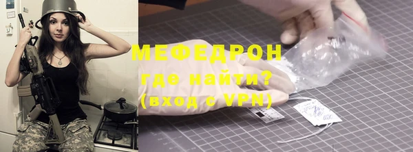 MDMA Premium VHQ Тольятти