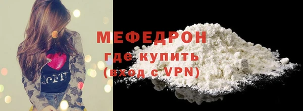 прущая мука Лихославль