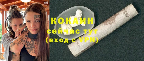 прущая мука Лихославль