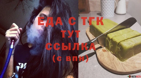 spice Магас