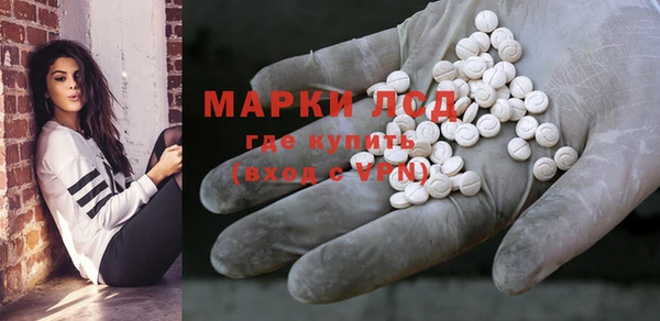 дмт Барнаул