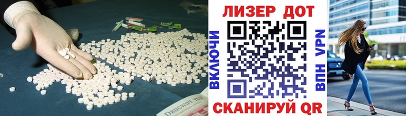 дарнет шоп  ссылка на мегу маркетплейс  ЛСД экстази кислота  Туран 