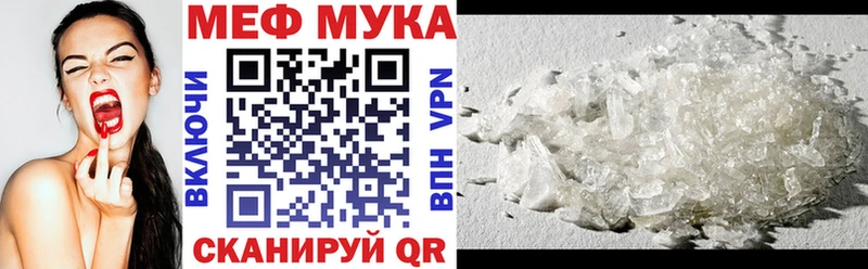 ссылка на мегу как зайти Туран МЯУ-МЯУ мяу мяу продажа наркотиков
