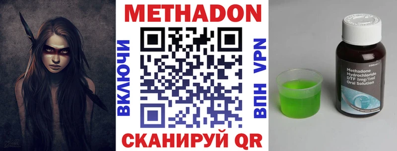 ОМГ ОМГ ссылка  Туран  МЕТАДОН белоснежный 
