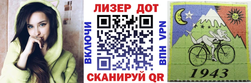 Наркотические марки 1,8мг  Туран 