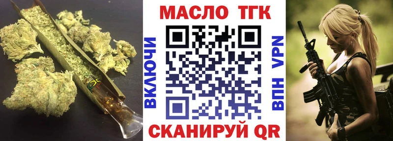 ТГК концентрат  цена   Туран 